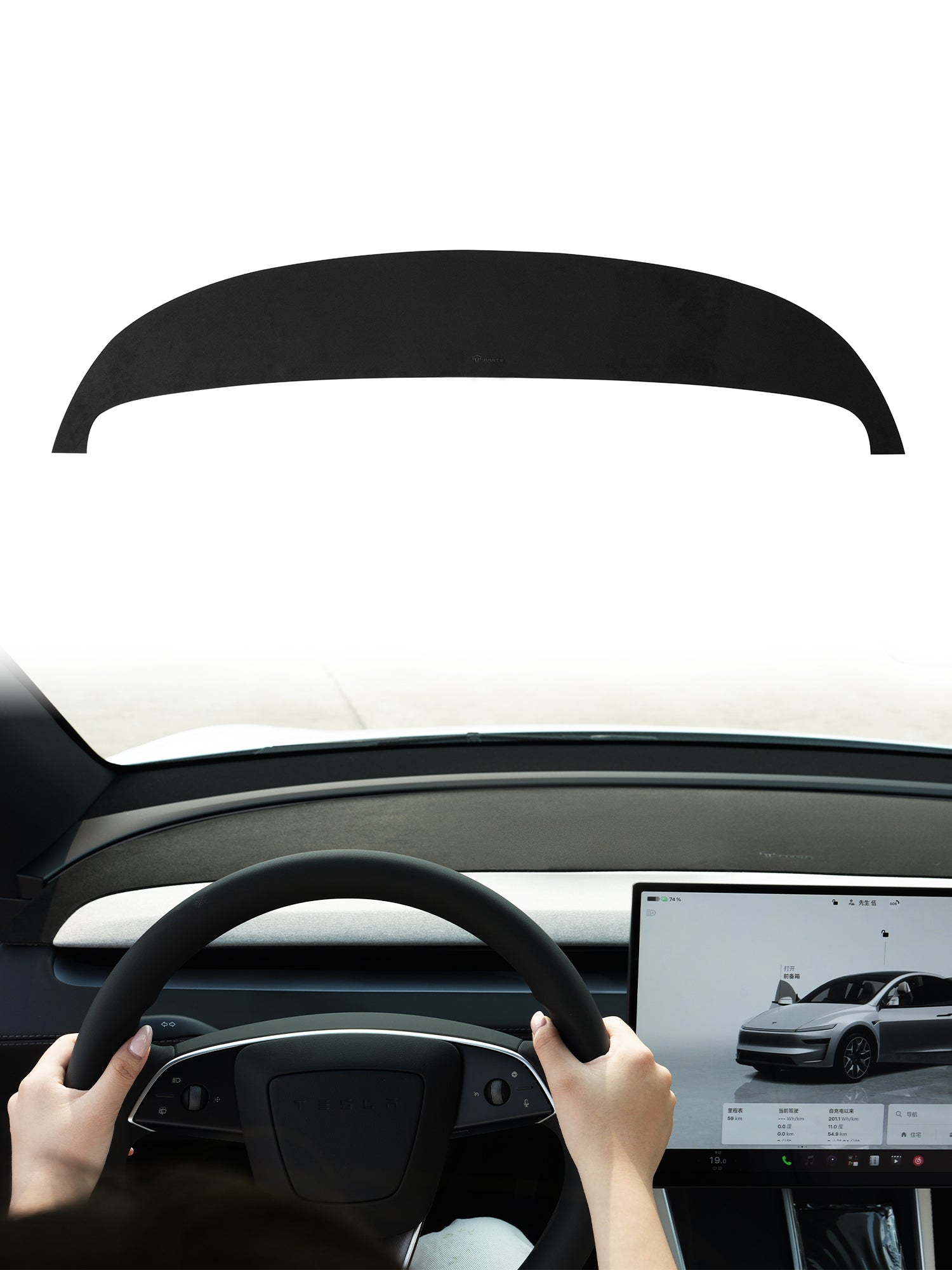 Tesla Dashboard Anti Glare Cover